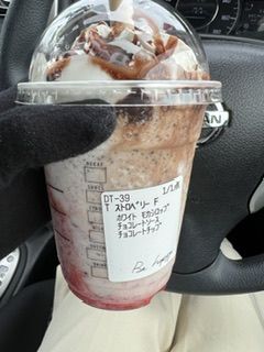 スターバックス ストロベリー フラペチーノ®