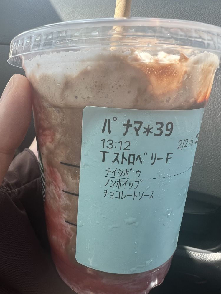 スターバックス ストロベリー フラペチーノ®